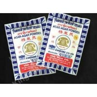 ราคา ผงวุ้น ตราโทรศัพท์ ขนาด 25-50 กรัม ผงทำวุ้น (3685981229)