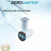 ราคา เครื่องกรองน้ำดื่ม ZeroWater ใช้ระบบกรองน้ำขั้นสูง 5 ขั้นตอน (41826273093)