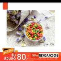 ราคา Zupreem ผลไม้อัดเม็ด (2588477148)