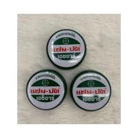 ราคา ****แซมบัค ยาหม่องชนิดขี้ผึ้ง ขนาด 18 กรัม. Zambuk 18 g จำนวน 12 ตลับ #420฿. (23217990588)