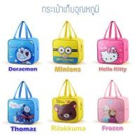ราคา กระเป๋าเก็บอุณหภูมิร้อนเย็น กระเป๋าใส่กล่องข้าว (19949345694)
