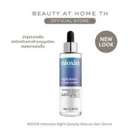ราคา *พร้อมส่ง แพคเกจใหม่* NIOXIN Intensive Night Density Rescue Hair Serum 70ml | OFFICIAL STORE (5132420796)