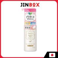 ราคา Laurier Delicate Foam Wash 150ml (ผลิตภัณฑ์ทำความสะอาดผิวกายสำหรับผิวบอบบาง) (42503254716)