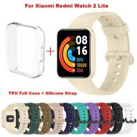 ราคา สายนาฬิกาข้อมือซิลิโคน พร้อมเคสป้องกัน สําหรับ Redmi Watch 2 Lite SmartWatch Band Bracelet For Xiaomi Mi Watch2 Lite (25959175592)