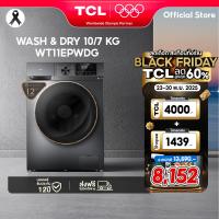 ราคา TCL WASH & DRY เครื่องซักอบผ้าฝาหน้า ซัก 10Kg. อบ 7Kg.รุ่น WT11EPWDG มอเตอร์ Inverter Direct Drive (22840242179)