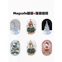 ราคา magnetic phone stand griptok magsafe Christmas Crayon Shin-Chan Magsafe Strong Magnetic Pop ที่วางโทรศัพท์แม่เหล็กถุงลมนิรภัยพับได้ Retractable Rich Wife (52650657503)