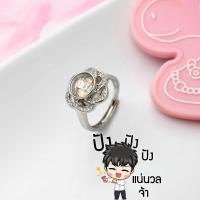 ราคา แหวนนำโชค แหวนแชกงหมิว ใบพัดสามกษัตริย์ แหวนกังหัน แชกงหมิวนำโชค (กังหันหมุนได้) รุ่น R 438 (3800733116)