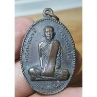 ราคา เหรียญหลวงพ่อผางปี 12 พระบ้านๆราคาแบ่งปัน (25420644594)