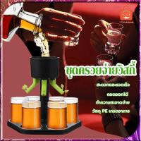 ราคา ชุดกรวยจ่ายวิสกี้ เกรดอาหาร ทําความสะอาดง่าย พร้อมแก้วช็อต 6 ใบ สําหรับบาร์ ปาร์ตี้ บาร์เทนเดอร์ บ้าน บาร์เทนเดอร์ ไวน์ (28270260275)