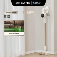 ราคา Dreame เครื่องดูดฝุ่นแบบมือจับ120W แรงดูด20000Pa รุ่นR10 โดย สยามทีวี by Siam T.V. (42672685835)