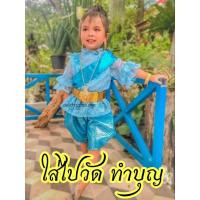 ราคา รหัส Si ชุดไทยเด็กผู้หญิงชุดไทยเด็กรัชกาลที่5ชุดไทยร.5ชุดไทยเด็ก (22022407844)
