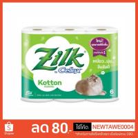 ราคา ซิลค์ กระดาษชำระ คอตตอน 6 ม้วน (2043334714)