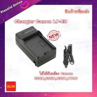 ราคา ที่ชาร์จแบต Charger Battery Camera Canon LP-E8 For Canon EOS 550D 600D 650D 700D (5691390893)