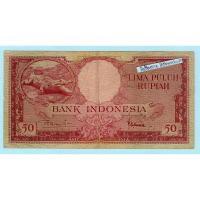 ราคา ธนบัตรอินโดนีเซีย 50 Rupiah ปี 1957 ผลิตปีเดียว (23867785320)