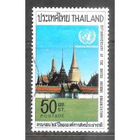 ราคา แสตมป์ไทย ชุดครบรอบ 25 ปีขององค์การสหประชาชาติ ปี 2513 ใช้แล้ว สภาพดี อายุ 55 ปี น่าเก็บสะสมไว้เป็นที่ระลึก (40470060540)