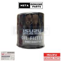 ราคา (แท้ศูนย์100%)ไส้กรองน้ำมันเครื่อง ISUZU D-MAX ALL NEW,MU-X ปี2012-2019 (ลูกสั้น) #ISUZU 8981650710 (28184061000)