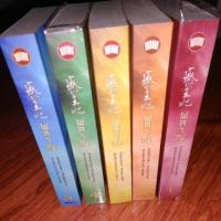 ราคา ผลาญ ปกอ่อน มือสอง 5 เล่มจบ (6309774172)