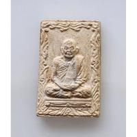 ราคา พระเนื้อผงรูปเหมือน หลวงพ่อคง วัดวังสรรพรส จ.จันทบุรี เนื้อผง สภาพสวย (27330500787)