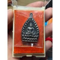 ราคา หลวงปู่ศิลา เหรียญเจ้าสัวพันล้าน รุ่นแรก หลวงปู่ศิลา วัดโพธิ์ศรีสะอาด (26958997815)