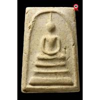 ราคา พระสมเด็จวัดระฆังฯ รุ่นอนุสรณ์ 100 ปี พิมพ์เส้นด้ายใหญ่ เนื้อก้นครก (43900876651)