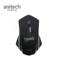 ราคา Anitech Mouse A538 เม้าส์ ปรกัน 1ปี (3125201023)