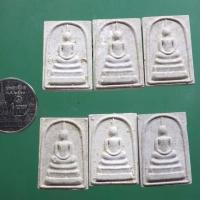 ราคา พระสมเด็จ หลวงปู่คำพันธ์ ครบ 80 ปี วัดธาตุมหาชัย จ. นครพนม (20459183079)