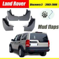 ราคา สําหรับ Land Rover Discovery 3 Mud flaps 2003-2008 Discovery 3 บังโคลน Mud flap บังโคลน splash guards อุปกรณ์เสริม styline อัตโนมัติ (48701187407)