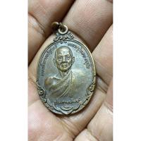 ราคา เหรียญกายทิพย์ หลวงปู่ดุลย์ อตุโล วัดบูรพาราม จ.สุรินทร์ (42166931408)