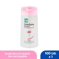 ราคา โชกุบุสซึ ครีมอาบน้ำ สูตรไชนีส มิลค์ เวทช์ ผิวนุ่มชุ่มชื่น 100 มล. (24577827034)