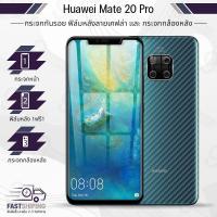 ราคา 9Gadget - กระจก กาวเต็มจอ Huawei Mate 20 Pro ฟิล์มกระจก ฟิล์มกันรอย เคส - Premium 3D Curved Tempered Glass (2088731482)