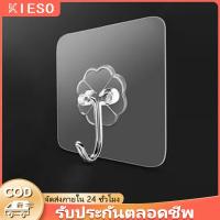 ราคา ชั้นวางของ ชั้นวางของเหล็ก ชั้นวาง ตะขอ บริการหลังการขาย (42153705187)