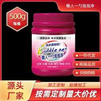 ราคา สูง-จบ ออกซิเจนชีวภาพเอนไซม์ฟองผงซุปเปอร์ที่มีประสิทธิภาพลบจุดสีเหลืองลบสีขาวสีเสื้อผ้าสากลระเบิดเกลือสนับสนุนการปรับแต (46102200447)