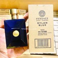 ราคา Versace Dylan Blue Pour Homme 100ml. (EDT) กล่องเทส แท้100% ทักแชทเช็คสต็อกก่อนสั่งนะคะ (16929436838)
