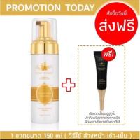 ราคา แท้ % LUXE LONDON Camel Milk Mousse ลักซ์ ลอนดอน คาเมล มิลค์ อเมซิ่ง มูส มูสล้างหน้า จากนมอูฐ ดูไบ 150ml ขวดสีทองใหม่ (6329209983)