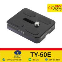 ราคา SIRUI TY-50E QUICK RELEASE PLATE ty50e ของแท้ประกันศูนย์ (14272451495)