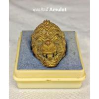 ราคา แหวนหนุมานทรงเครื่องรุ่นแซยิด๘๙ ปี บารมีฟูฟูฟูหลวงพ่อฟู อติภัทโท วัดบางสมัคร อ.บางปะกง จ.ฉะเชิงเทราปี 2553 (21958656669)