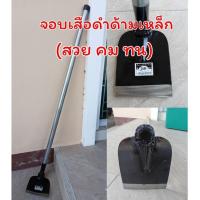 ราคา จอบเสือดำต่อด้ามเหล็กพร้อมใช้จอบถากหญ้า ขุดดิน ตราเสือดำ ใส่ด้ามพร้อมใช้ จอบ จก เสียม ขุดดิน ถากหญ้า ขุดหลุม (15449183909)