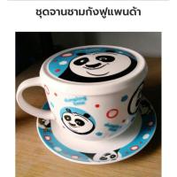 ราคา ชุดจานชามกังฟูแพนด้า (2841511582)