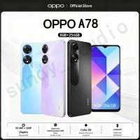 ราคา OPPO สมาร์ทโฟน A78(8GB+256GB) 33Wชาร์จไว แบต 5000mAh รับประกัน 12เดือน (28091873277)