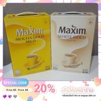 ราคา กาแฟ Maxim 3in1 มี 2 รสชาติ Mocha Gold และ White gold ถูกสุด!! (5849188914)