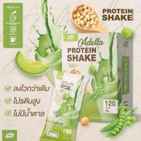 ราคา [Adella] โปรตีนเชคอเดลล่า 1 กล่อง 7 ซอง รสเมล่อนและช็อกโกแลต โปรตีนลดน้ำหนัก เร่งเบิร์น ทดแทนมื้ออาหาร ของแท้100% (21730699963)
