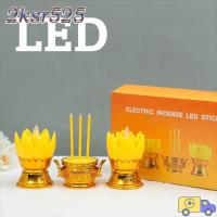 ราคา 2KSR525 ชุดกระถางธูป, จําลองทอง LED Lotus ชุด, ความคิดสร้างสรรค์เปลวไฟเทียนริบพร้อมแบตเตอรี่ ชุดเชิงเทียนอิเล็กทรอนิกส์ที่ทนทาน (42174416008)