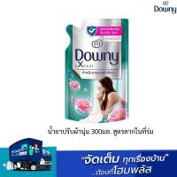 ราคา ดาวน์นี่ น้ำยาปรับผ้านุ่ม 300มล. สูตรตากในที่ร่ม (28806284645)