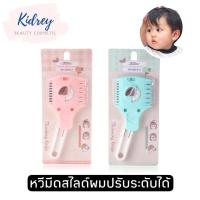 ราคา หวีมีดสไลด์สำหรับซอยผม สามารถเล็มผมหน้าม้าใช้ได้ทั้งเด็กและผู้ใหญ่Thinnig knife (14035663751)