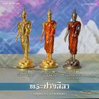 ราคา พระปางลีลา รุ่น ก้าวหน้า วัดทุ่งเศรษฐี กำแพงเพชร (25542810483)
