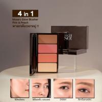 ราคา พาเลทบลัชออน ไฮไลท์ เฟสโซ! โมเสค โกลว์ บลัชเชอร์ FACE SO! Mosaic Glow Blusher 17 g. (27900548595)