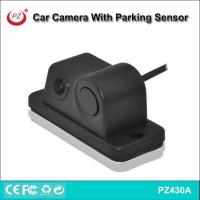 ราคา Reversing Video All-in-One กล้องเรดาร์ภาพอัจฉริยะ Two-in-One Three-in @- (51900640005)