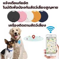 ราคา GPS สำหรับสัตว์เลี้ยง ปลอกคอติดgps ปลอกคอแมวติดgps gpsแมว gpsติดตามแฟน gpsติดตามแมว gpsสัตว์เลี้ยง สัตว์เลี้ยงGPS (24665503318)