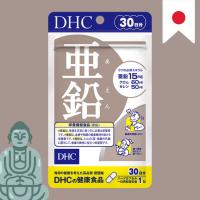 ราคา DHC Zinc แบบ 30 วัน