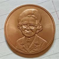 ราคา “เหรียญสมเด็จย่า” ที่ระลึกพิธีเปิดอนุสาวรีย์สมเด็จย่าที่ บก.ตำรวจตะเวนชายแดน ภาค 1 ปี 2546 (43905871258)